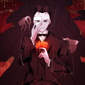 MASQUERADE! feat. 可不