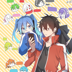 サマータイムレコード（翻自 IA）