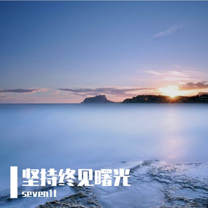 重洋隔两端