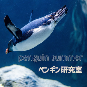 スノーフレーク (feat. 東北きりたん)