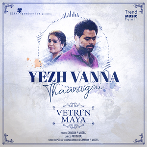 Yezh Vanna Thaarigai (From "Vetrin Maya")