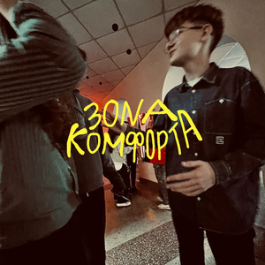 Куртка бэйн