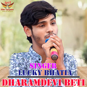 Nirakar Sakar Jagat Me Lucky Bhatia