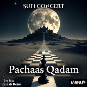 पचास कदम - Pachaas Qadam