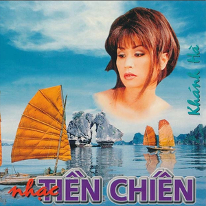 Gọi Giấc Mơ Xưa