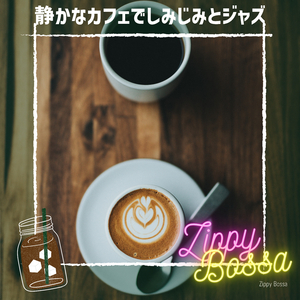 Two Shots of Morning