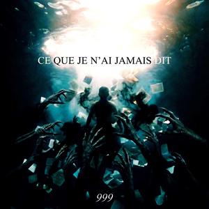 Je ne veux pas guérir