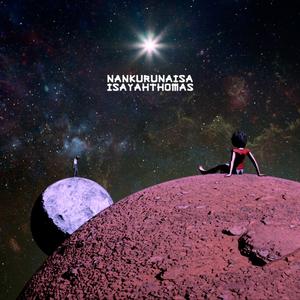 DÉJALA QUE DUELA (feat. Aurora)