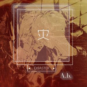 灾(Prod By HYPER MUSIC)