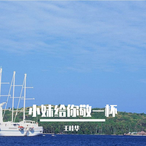 今天我来找老板