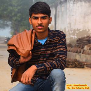 Bhul Mat Ja Jyo Galudi