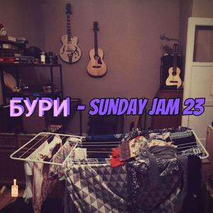 Sunday jam 23