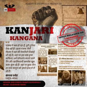 Kanjari Kangana by Harpy Raniawala