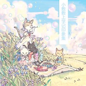 悠闲的晚餐时间