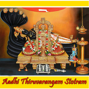 Lakshmi Shata Stotram
