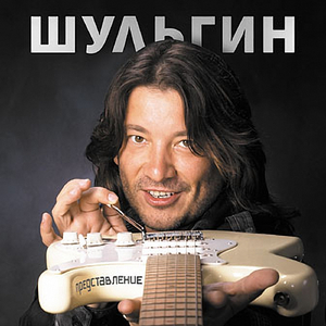 С Добрым утром