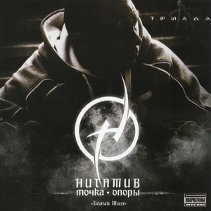 Stikhi pro kefir (neprostoy skit)