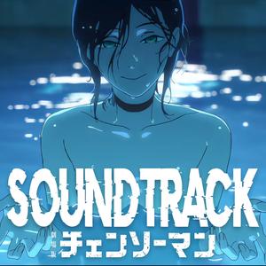 Chainsaw Man – The Movie: Reze Arc TRAILER MUSIC／劇場版『チェンソーマン レゼ篇』特報 (EPIC VERSION)