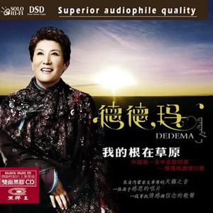 请带上我的祝愿