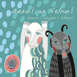 Mazais Pavēlnieks Laķa Kurpēs