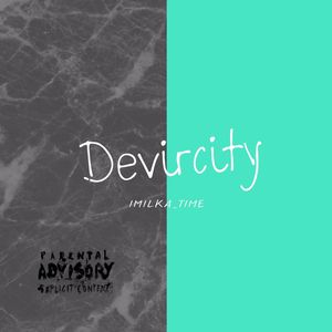 Киньте города