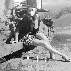 Brownish Girl (Inst.)