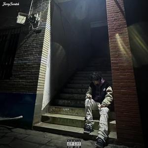 泪与街Pt1Ft.angelo7llll Prod.turnmeupeli