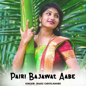 Pairi Bajawat Aabe