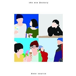 カクテルパーティー (Orland Remix)