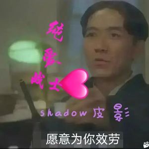 纯爱战士 （prod.dolbeatz）