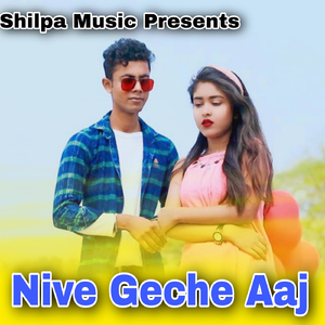Nive Geche Aaj