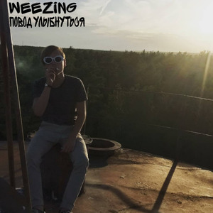 Повод улыбнуться