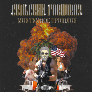 На турник пора что-то там
