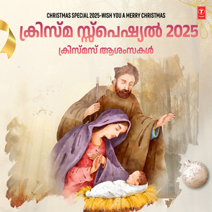 Papangal Neekkuvan (From "Althara")