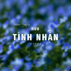 Thiên hạ hữu tình nhân