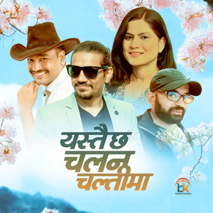 Yastaichha Chalan Chaltima
