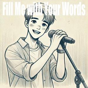 "너의 언어로 채워줘(Fill Me)"