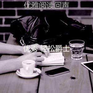 柔和的假期时刻