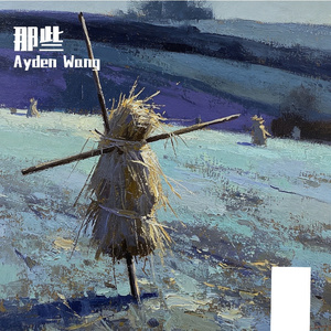 东西