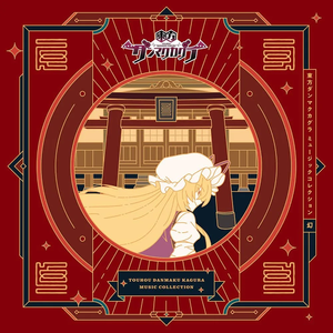 Bad Apple!! feat.nomico (Tetsuya Komuro Remix)