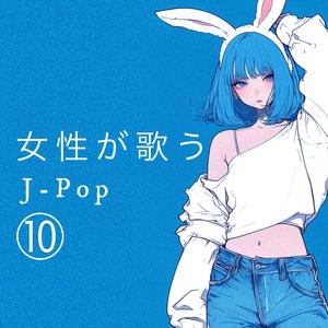 光るとき　カバー