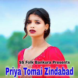 Priya Tomai Zindabad