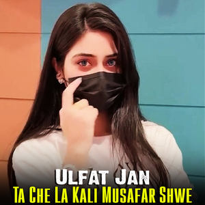 Ta Che La Kali Musafar Shwe