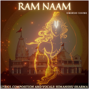 Ram Naam
