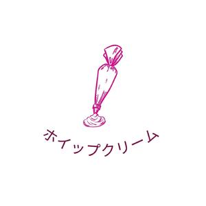 ホイップクリーム (feat. 夏色花梨)