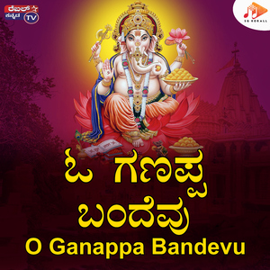 O Ganappa Bandevu