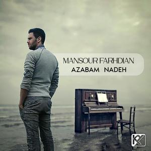 Azabam Nadeh