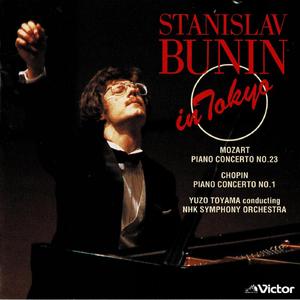 Piano Concerto No.1 In E minor Op.11 1st mov. Allegro maestoso (Live at Showa Women's University Hitomi Memorial Hall, Tokyo, 1986.8.8)