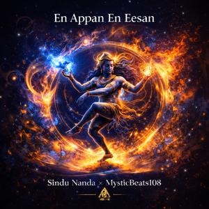 என் அப்பன் என் ஈசன் - திருச்சிற்றம்பலம் / En Appan En Eesan - Thiruchithampalm