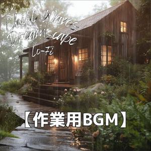 雨の匂いが目覚めをやさしく包む朝｜Lo-Fi音楽・モーニングBGM